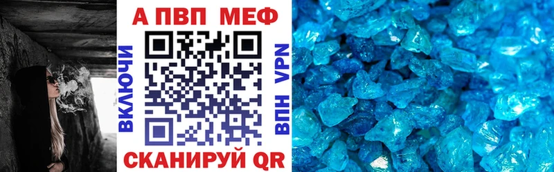 Alpha PVP СК КРИС  Купить закладки  Выкса 