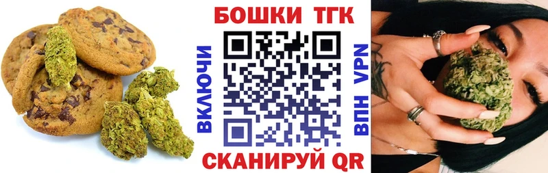 Cannafood конопля  Купить  Выкса 