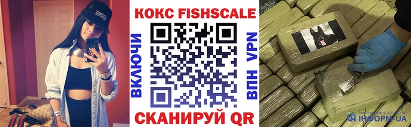 Купить закладки  Выкса  КОКАИН Перу 
