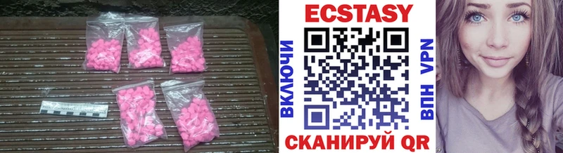 Купить Выкса Экстази круглые