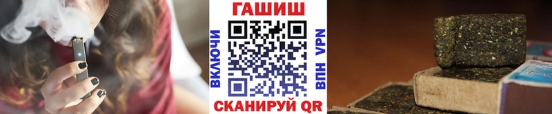 Купить  Выкса  ГАШ убойный 