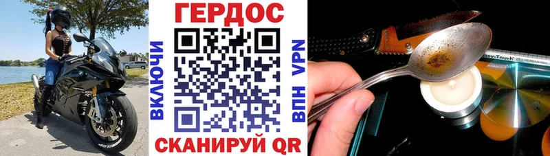 Купить  Выкса  Героин Heroin 