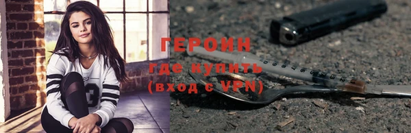 ГАЛЛЮЦИНОГЕННЫЕ ГРИБЫ Волоколамск