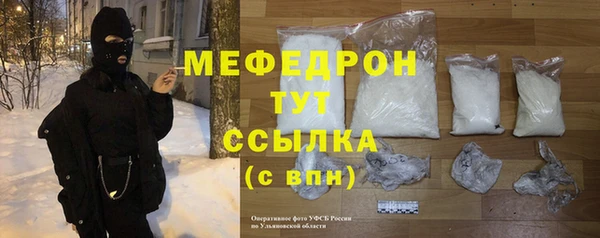 ГАЛЛЮЦИНОГЕННЫЕ ГРИБЫ Волоколамск