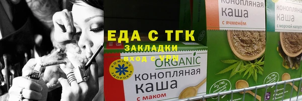 кристаллы Волосово