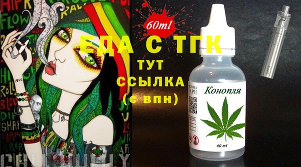 ГАЛЛЮЦИНОГЕННЫЕ ГРИБЫ Волоколамск
