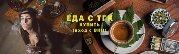 ГАЛЛЮЦИНОГЕННЫЕ ГРИБЫ Волоколамск