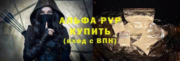 ГАЛЛЮЦИНОГЕННЫЕ ГРИБЫ Волоколамск