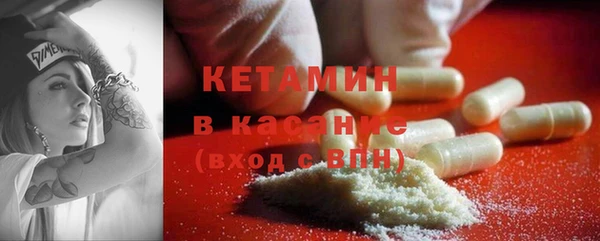 кристаллы Волосово
