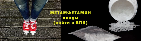 кристаллы Волосово