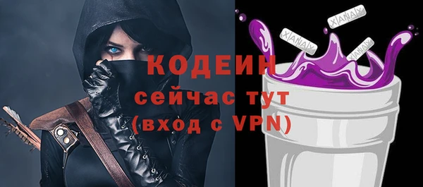ГАЛЛЮЦИНОГЕННЫЕ ГРИБЫ Волоколамск