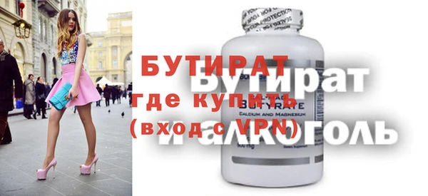 кристаллы Волосово