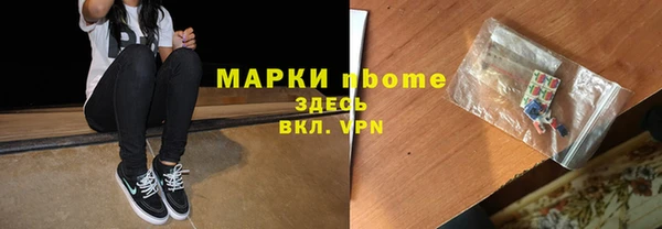 не бодяженный Володарск