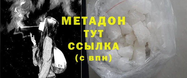кристаллы Волосово