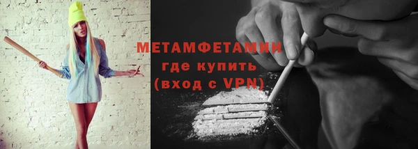 не бодяженный Володарск