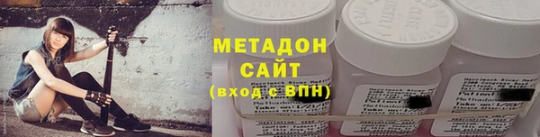 ГАЛЛЮЦИНОГЕННЫЕ ГРИБЫ Волоколамск