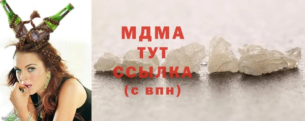 ГАЛЛЮЦИНОГЕННЫЕ ГРИБЫ Волоколамск