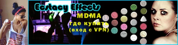 ГАЛЛЮЦИНОГЕННЫЕ ГРИБЫ Волоколамск
