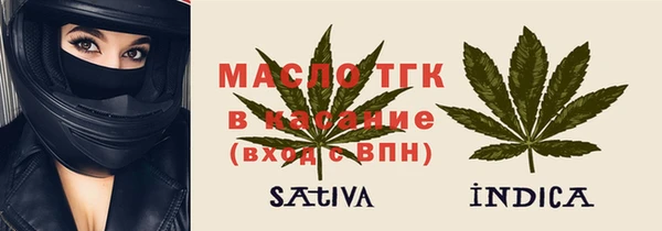 кристаллы Волосово