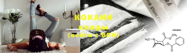 ГАЛЛЮЦИНОГЕННЫЕ ГРИБЫ Волоколамск