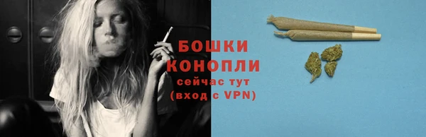 кристаллы Волосово