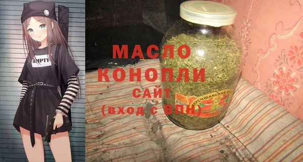 кристаллы Волосово