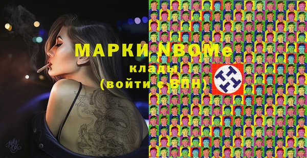 кристаллы Волосово