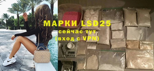 ГАЛЛЮЦИНОГЕННЫЕ ГРИБЫ Волоколамск