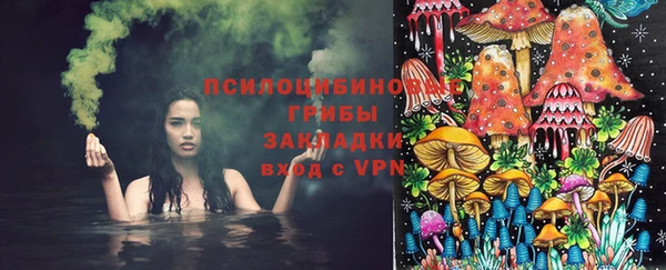 кристаллы Волосово