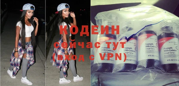 кристаллы Волосово