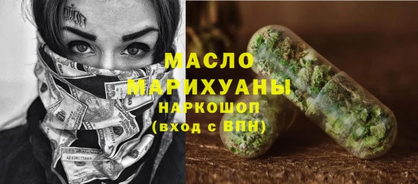 кристаллы Волосово
