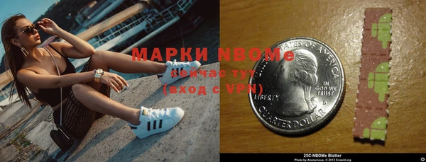 не бодяженный Володарск