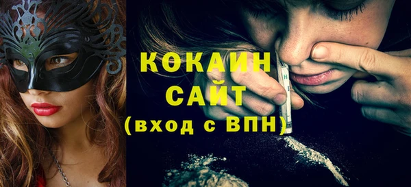 ГАЛЛЮЦИНОГЕННЫЕ ГРИБЫ Волоколамск