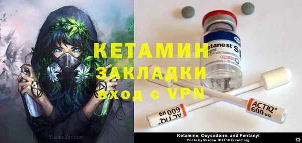 не бодяженный Володарск