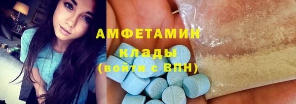 кристаллы Волосово