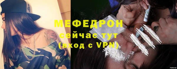 ГАЛЛЮЦИНОГЕННЫЕ ГРИБЫ Волоколамск