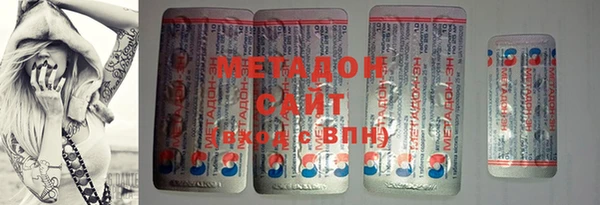 не бодяженный Володарск