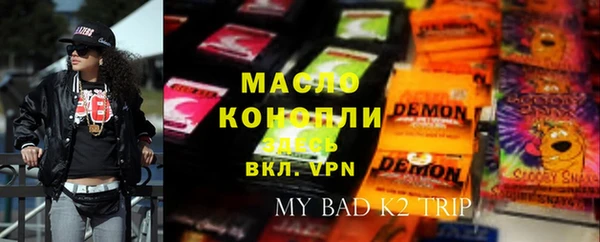 не бодяженный Володарск