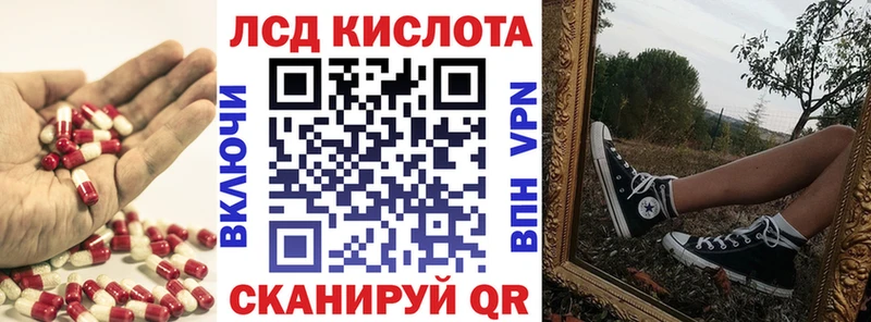 Купить закладки  Выкса  ЛСД экстази кислота 