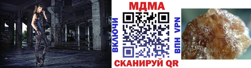 МДМА Molly  Купить где  Выкса 