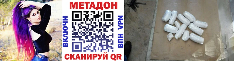 Купить  Выкса  МЕТАДОН VHQ 