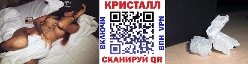 Купить  Выкса  Метамфетамин винт 