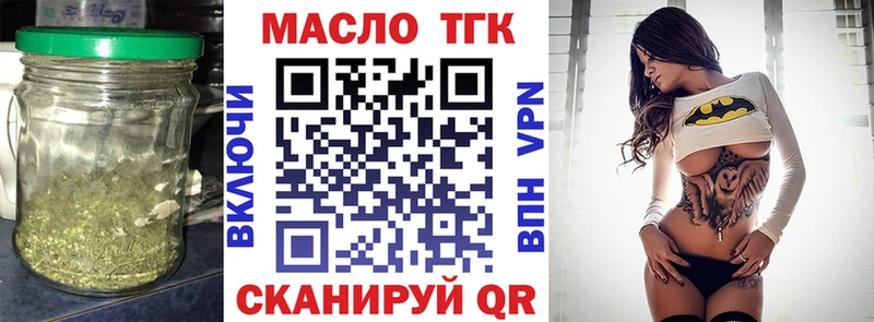 ТГК вейп с тгк  Купить  Выкса 